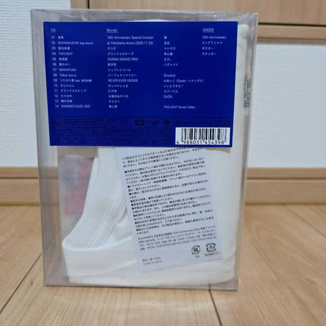 RADWIMPS FOREVER DAZE 完全受注生産限定盤BluRay