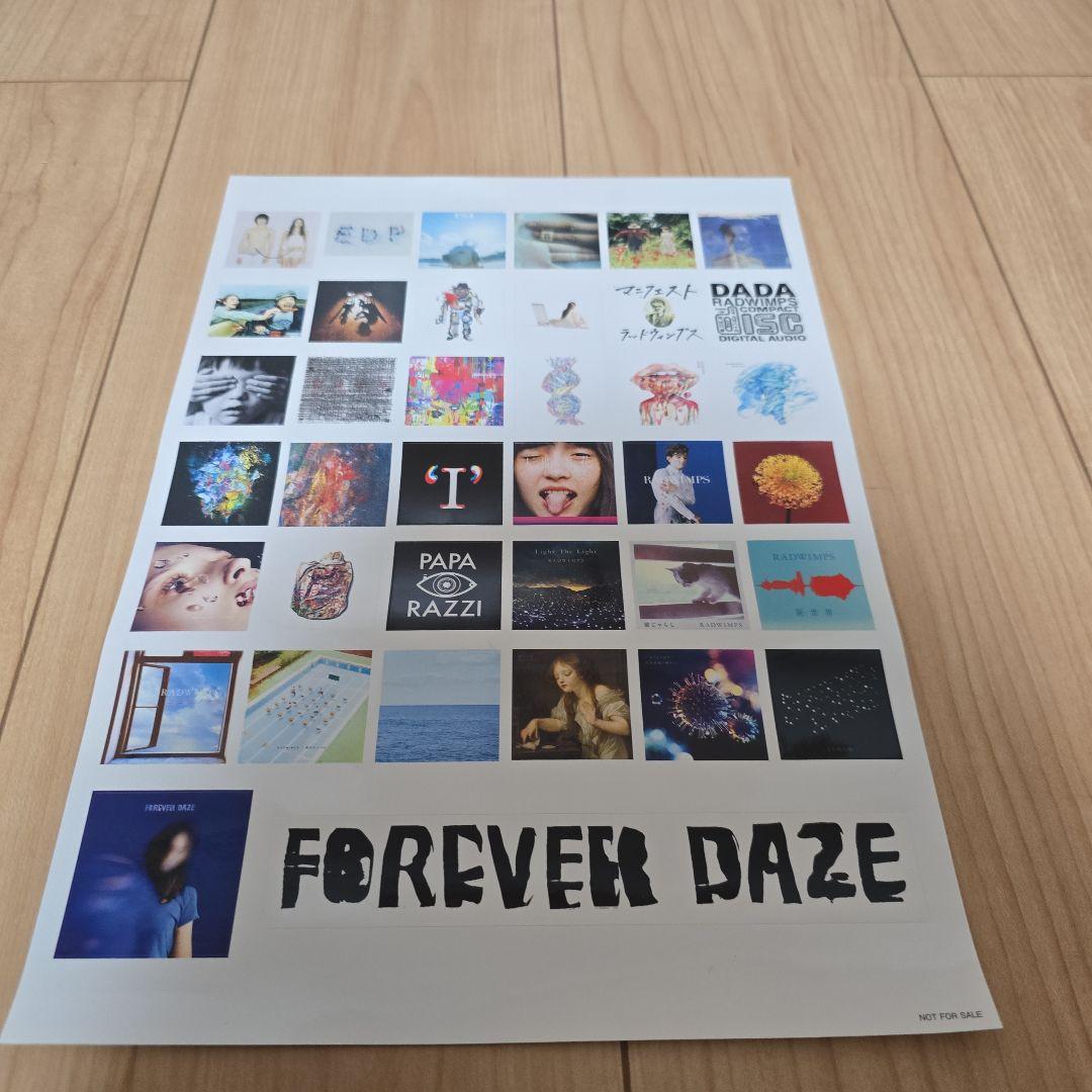 RADWIMPS FOREVER DAZE 完全受注生産限定盤BluRay