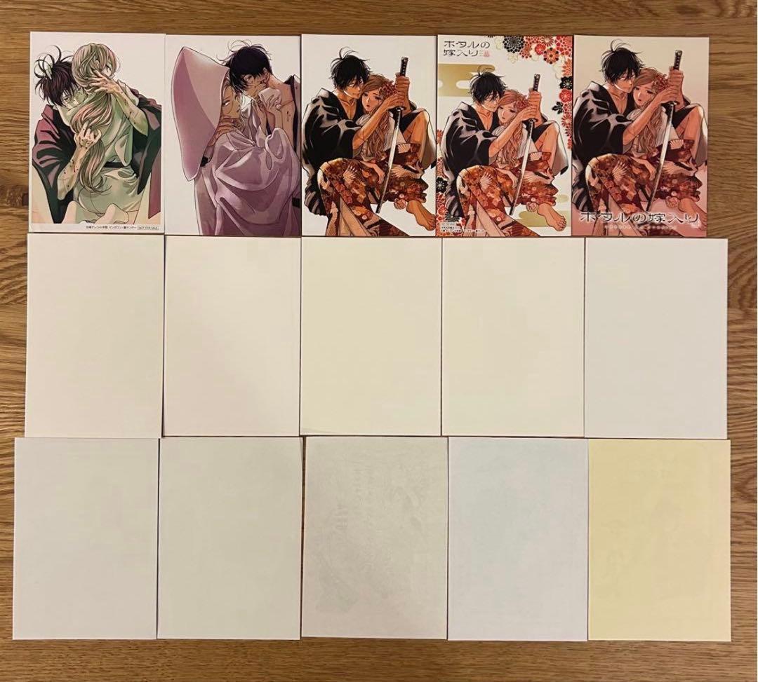 ホタルの嫁入り　限定特典　15種　イラストカード　ペーパー