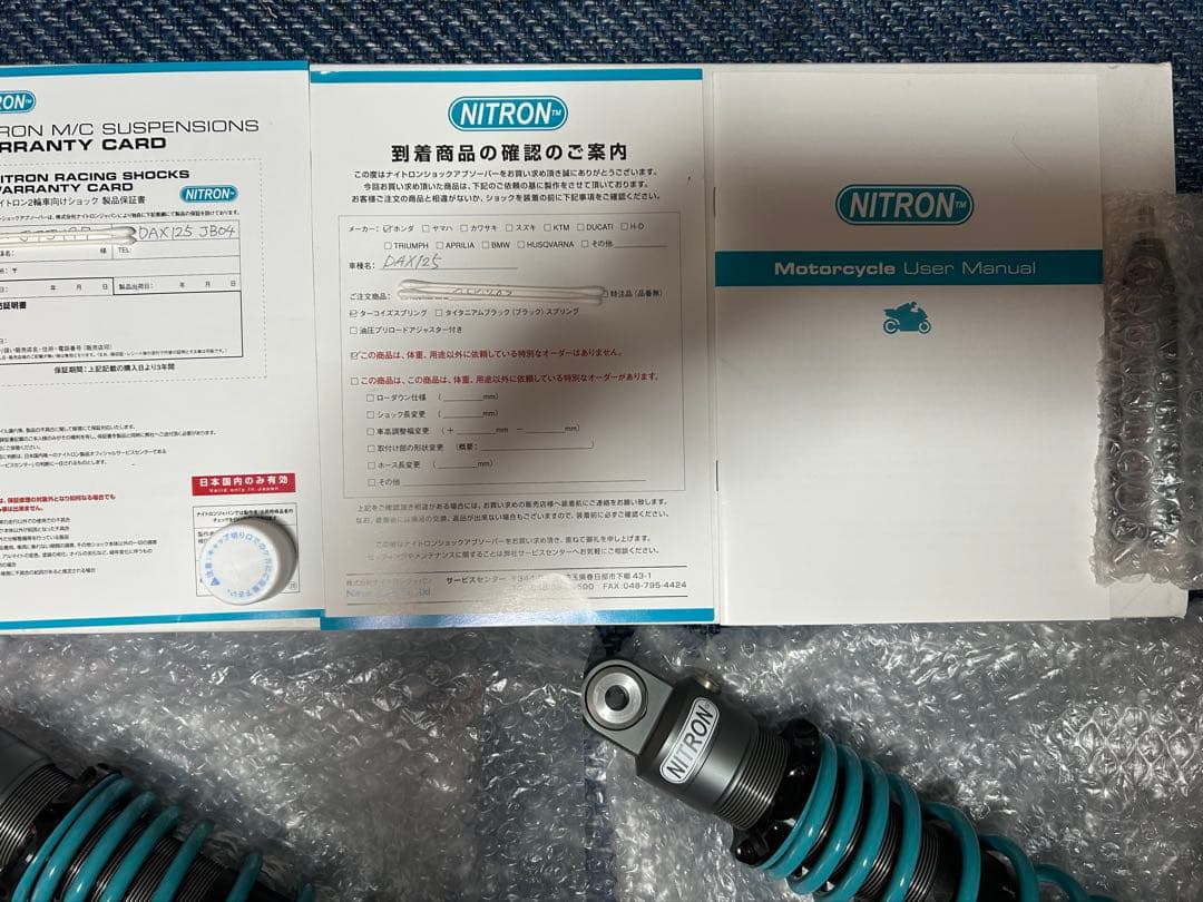 R*ん様 ダックス125 ST125 NITRON ほぼ未使用 ナイトロン　JB