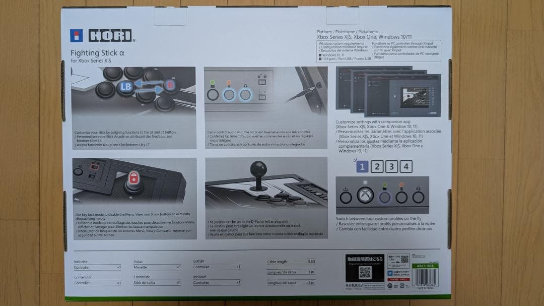 HORI Fighting Stick α