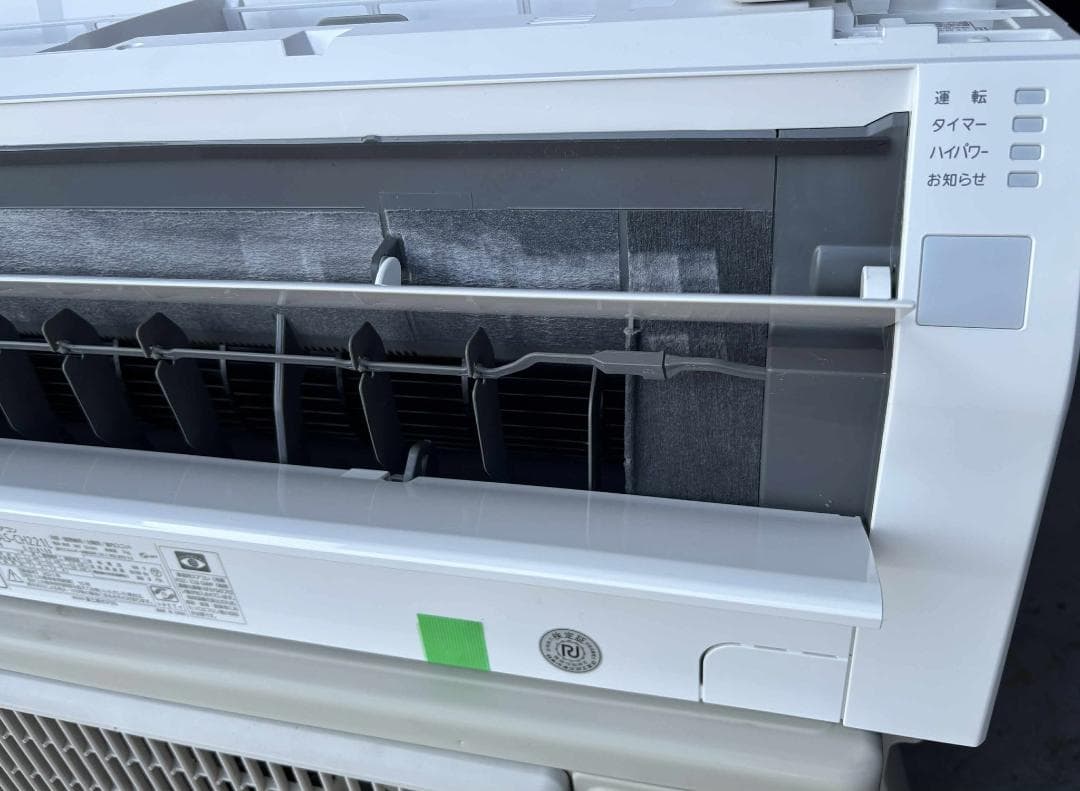 FUJITSU エアコン 2.2kW 6-8畳 2021年製 美品 送料込み❕