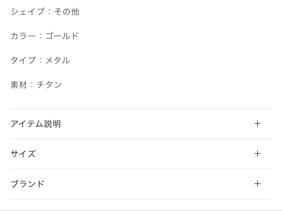 Native Sons GIGER ネイティブサンズ ギーガー 度なし