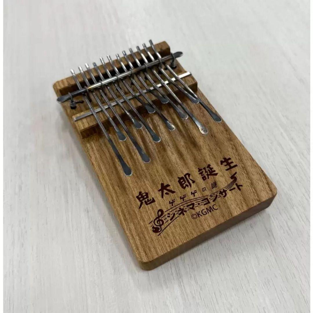 鬼太郎誕生ゲゲゲの謎　特製カリンバ