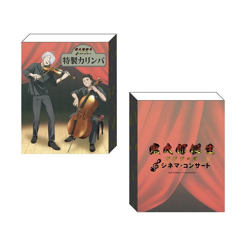 鬼太郎誕生ゲゲゲの謎　特製カリンバ