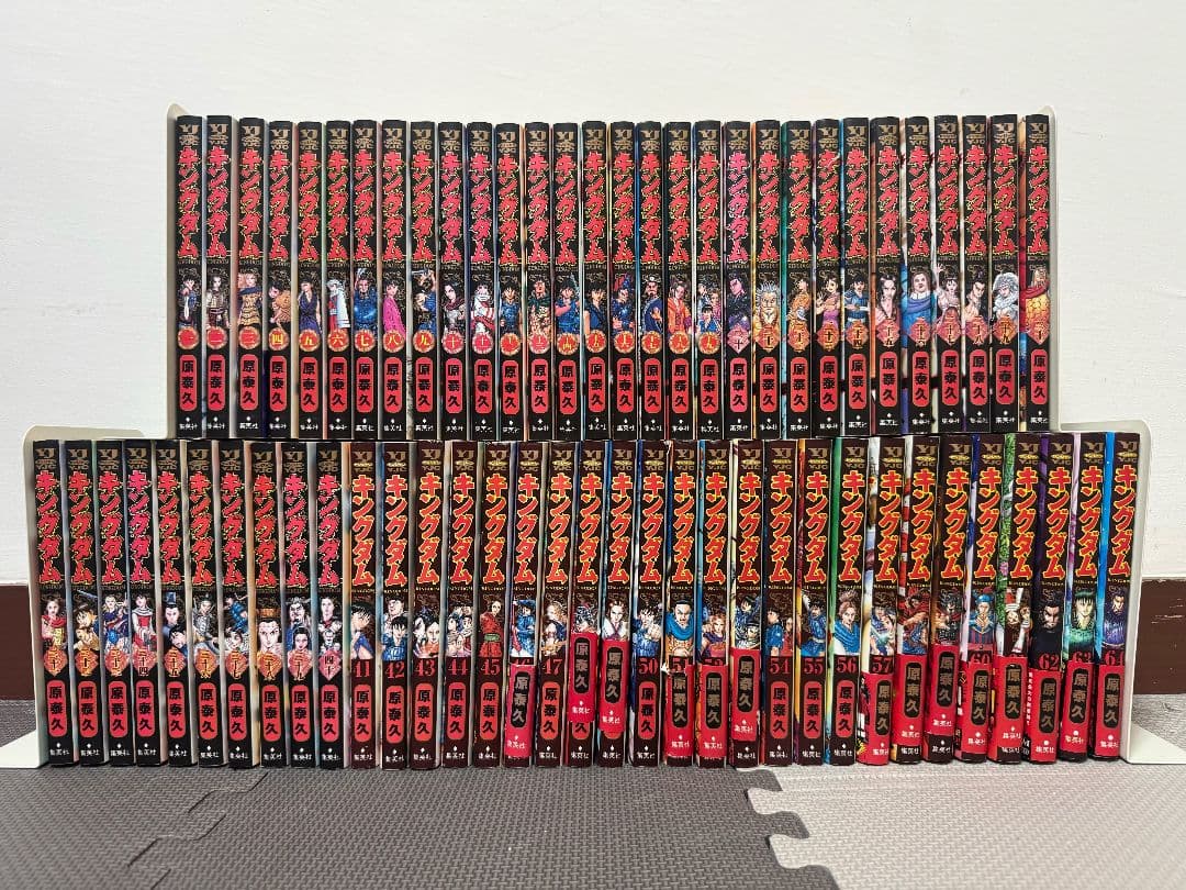 キングダム　1巻〜66巻+伍　セット