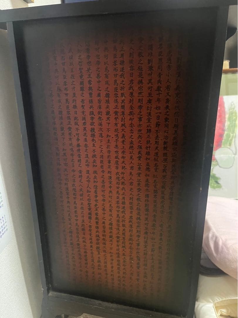 送料込み　薬箪笥　アンティーク家具　李朝