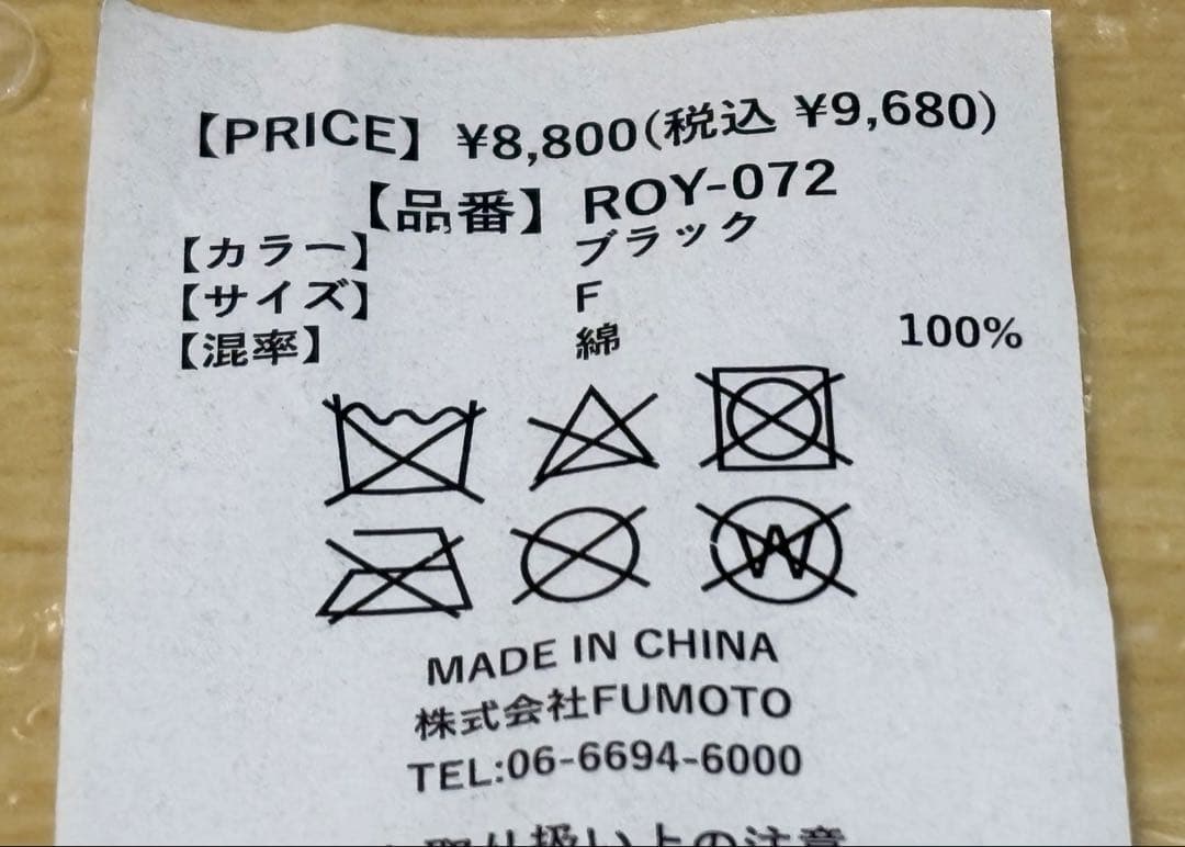 LiSA ROY reflectoverjoy リバーシブル バケットハット