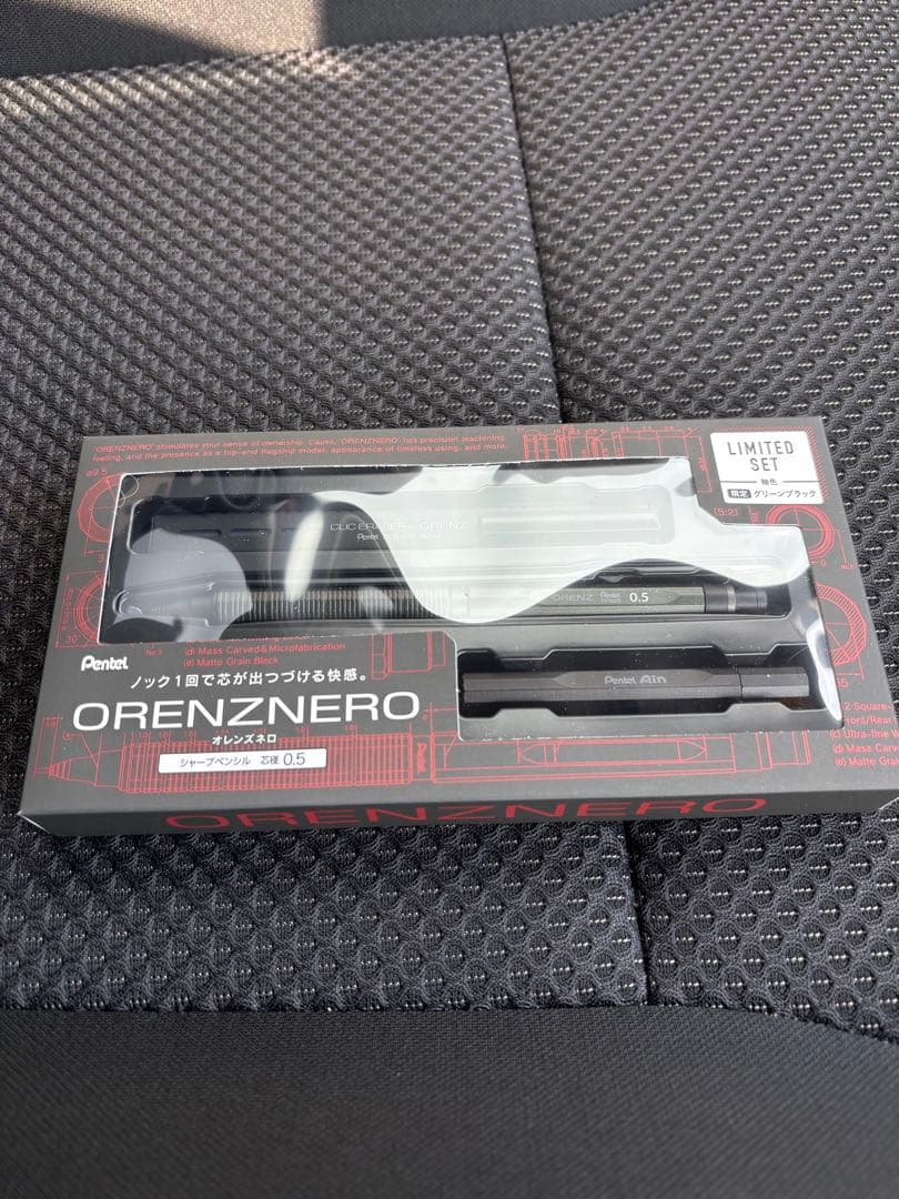 【希少・完売品】オレンズネロ 限定色 グリーンブラック 0.5mm
