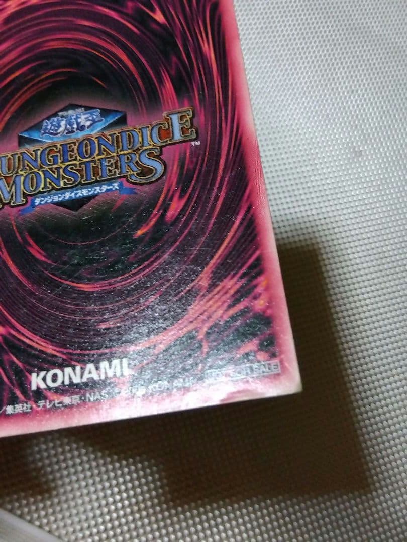 遊戯王　DDM ブラックマジシャンガール　3枚セット