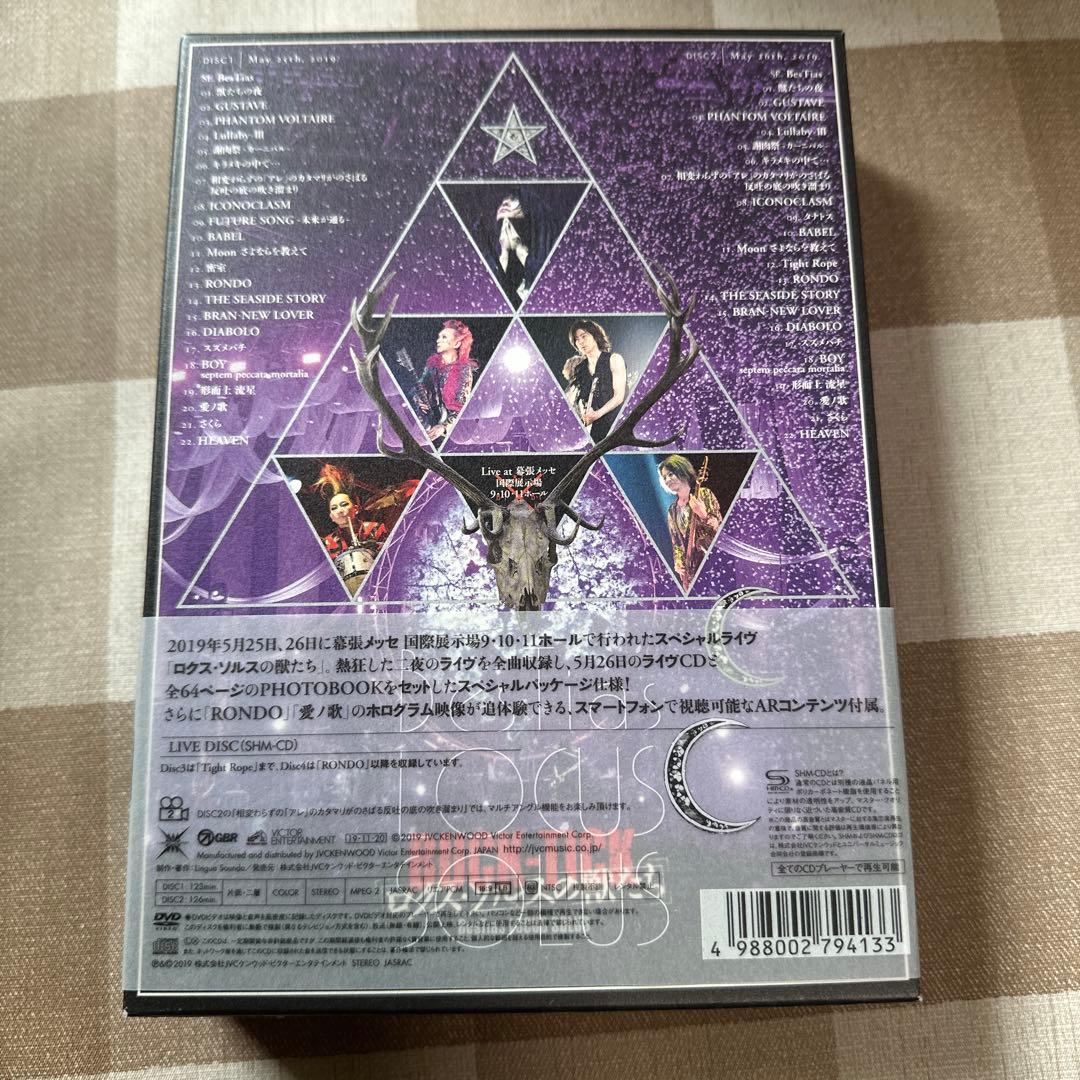 BUCK-TICK/ロクス・ソルスの獣たち〈完全生産限定盤・2枚組〉