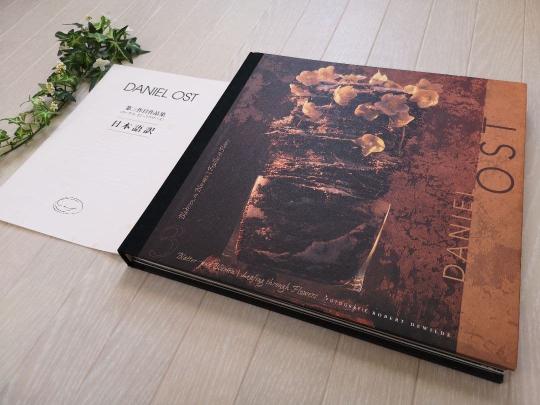 ★ ダニエル・オスト 「 LEAFING THROUGH FLOWERS 」★