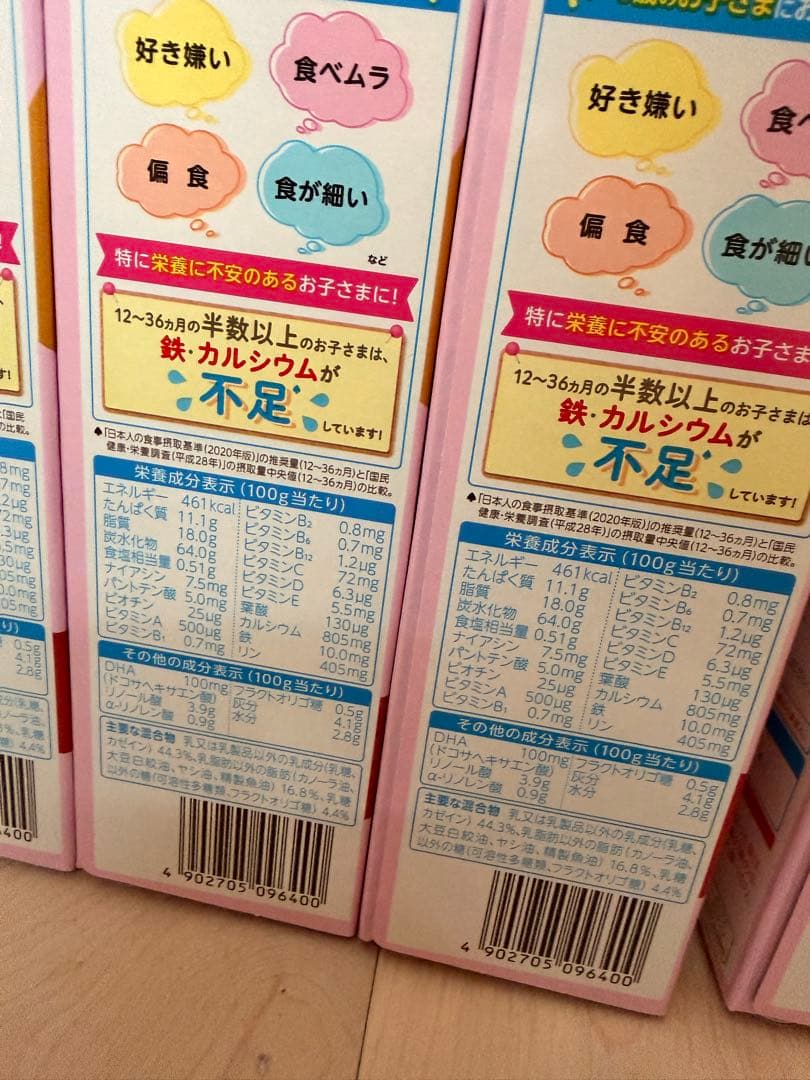 明治ステップ　らくらくキューブ