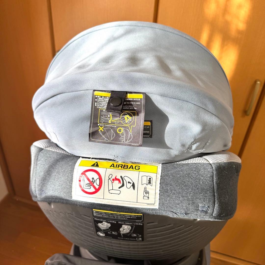 【美品】コンビ THE S ZA-670 最上位 モデル　ISOFIX ブルー