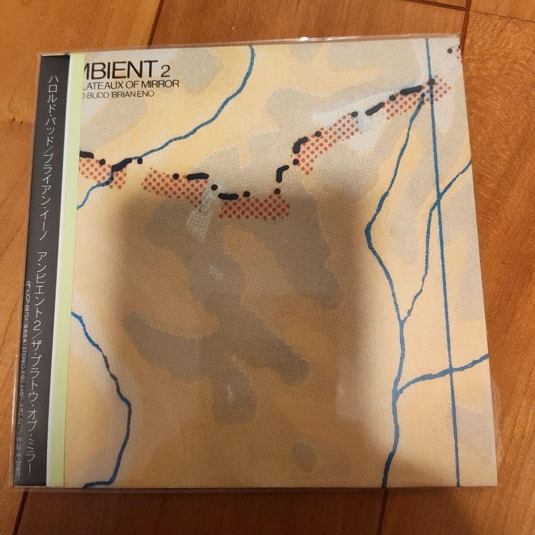 Brian Eno 関連CD 5枚セット 完全生産限定版紙ジャケ仕様
