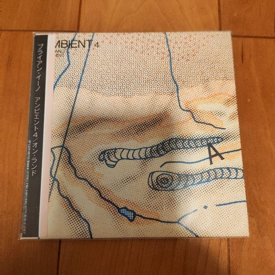 Brian Eno 関連CD 5枚セット 完全生産限定版紙ジャケ仕様