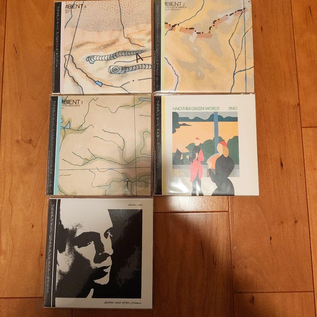 Brian Eno 関連CD 5枚セット 完全生産限定版紙ジャケ仕様