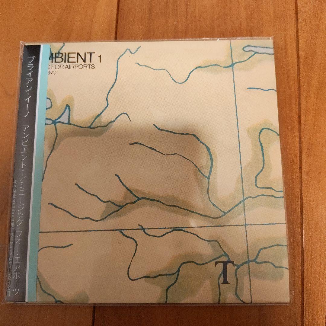 Brian Eno 関連CD 5枚セット 完全生産限定版紙ジャケ仕様