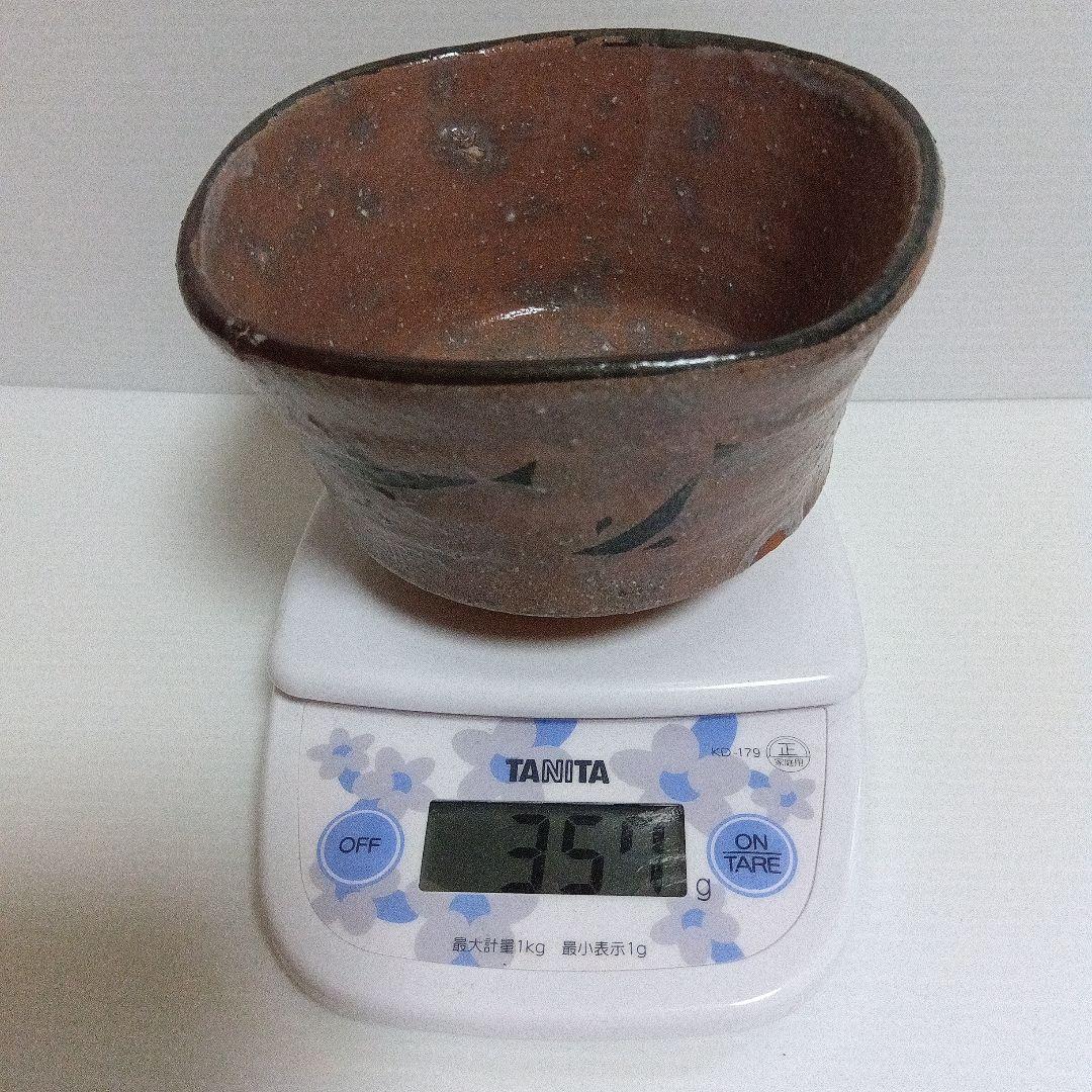 辻村　塊　唐津　向付　２個