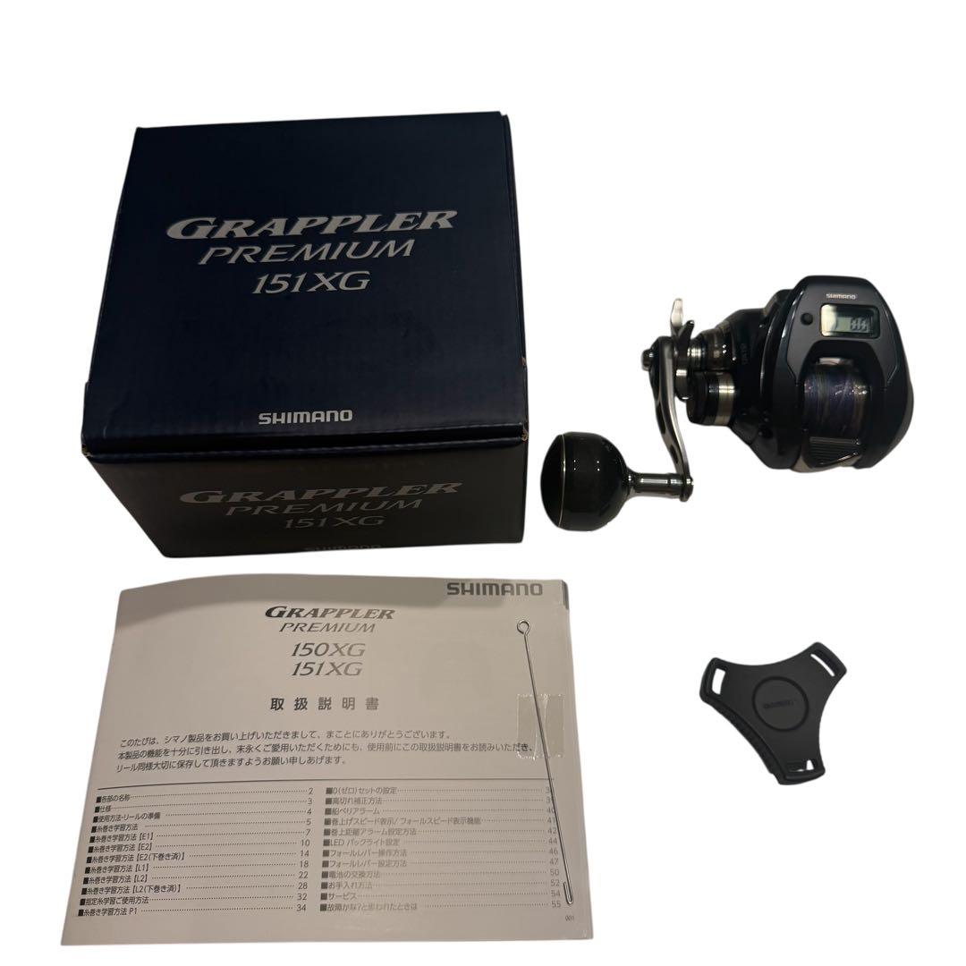 グラップラープレミアム　151XG 美品