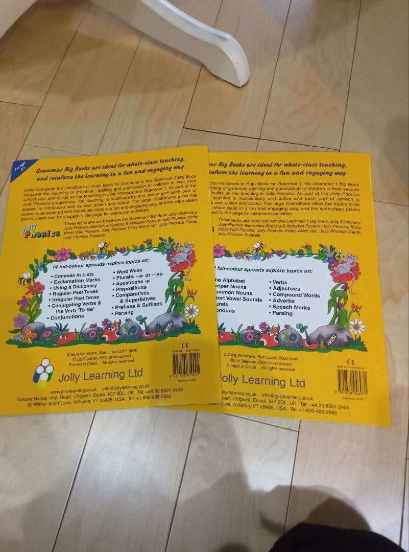Jolly Grammar 1 & 2 Big Book ジョリーフォニックス