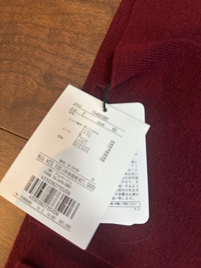 arpagestory袖口レースニットワンピースアルページュストーリー