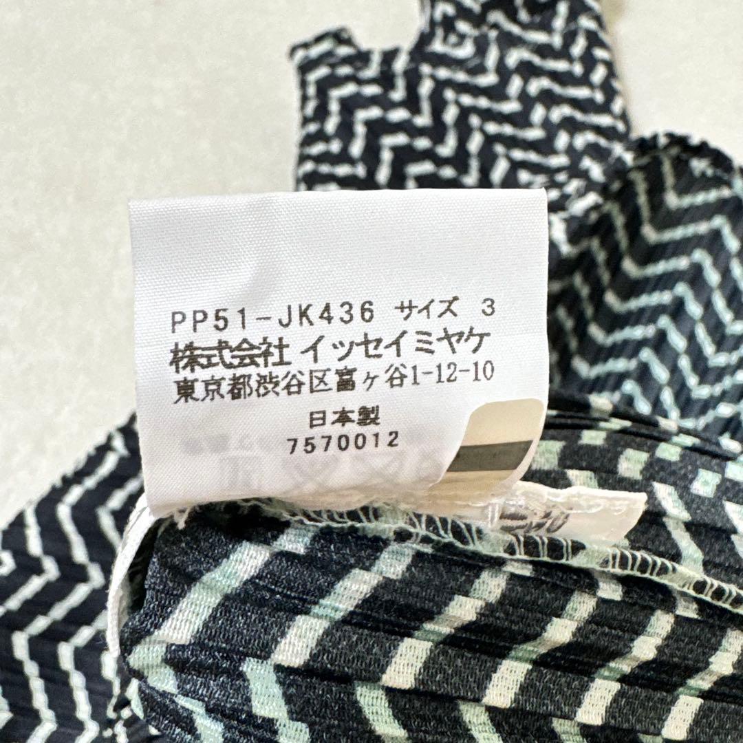 極美品✨PLEATS PLEASE プリーツ　ノースリーブ　ゼブラ　白色　黒色