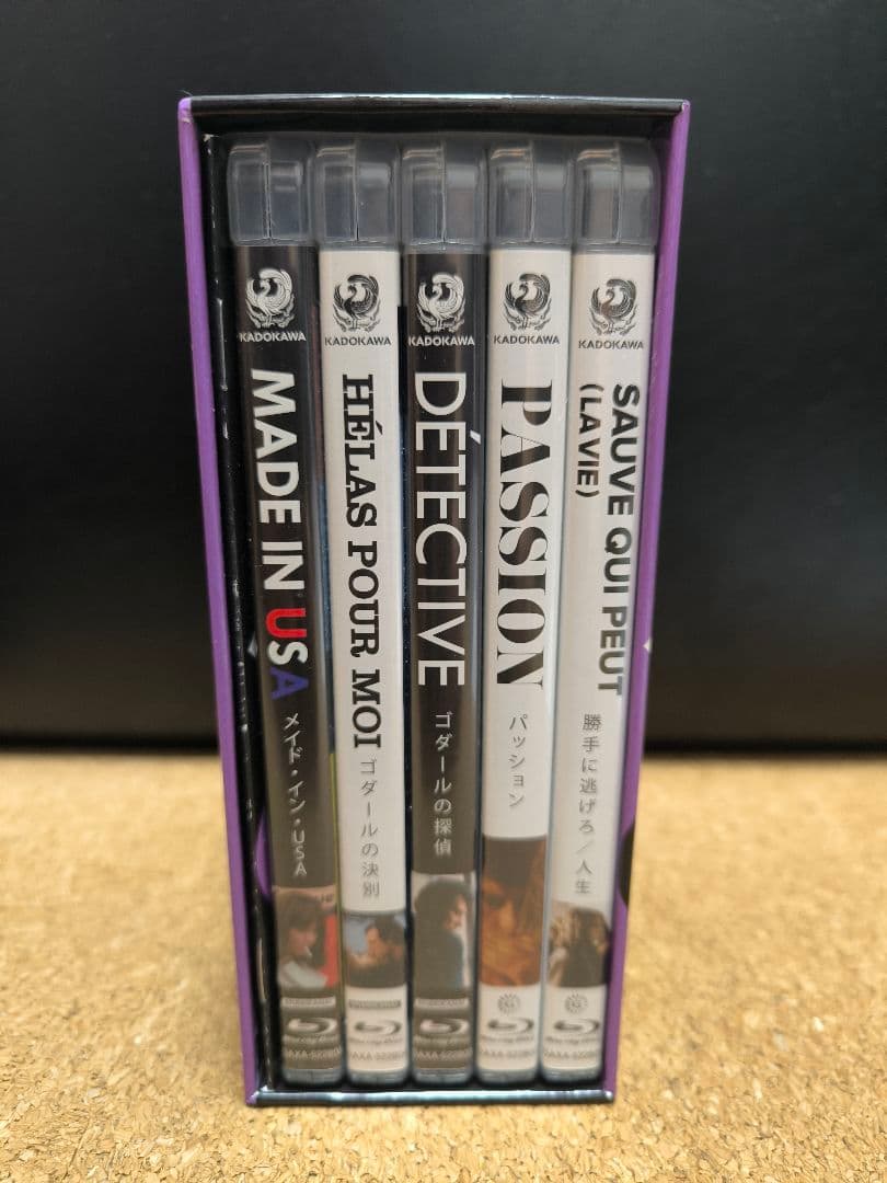 ジャン=リュック・ゴダール Blu-ray BOXVol.4 新たな旅立ち　廃盤