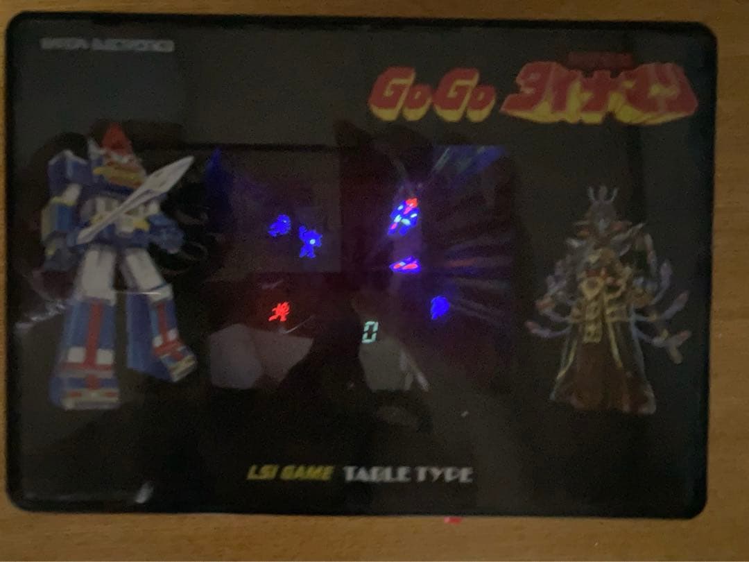 【最終値下げ】科学戦隊ダイナマン GoGoダイナマン テーブルタイプゲーム