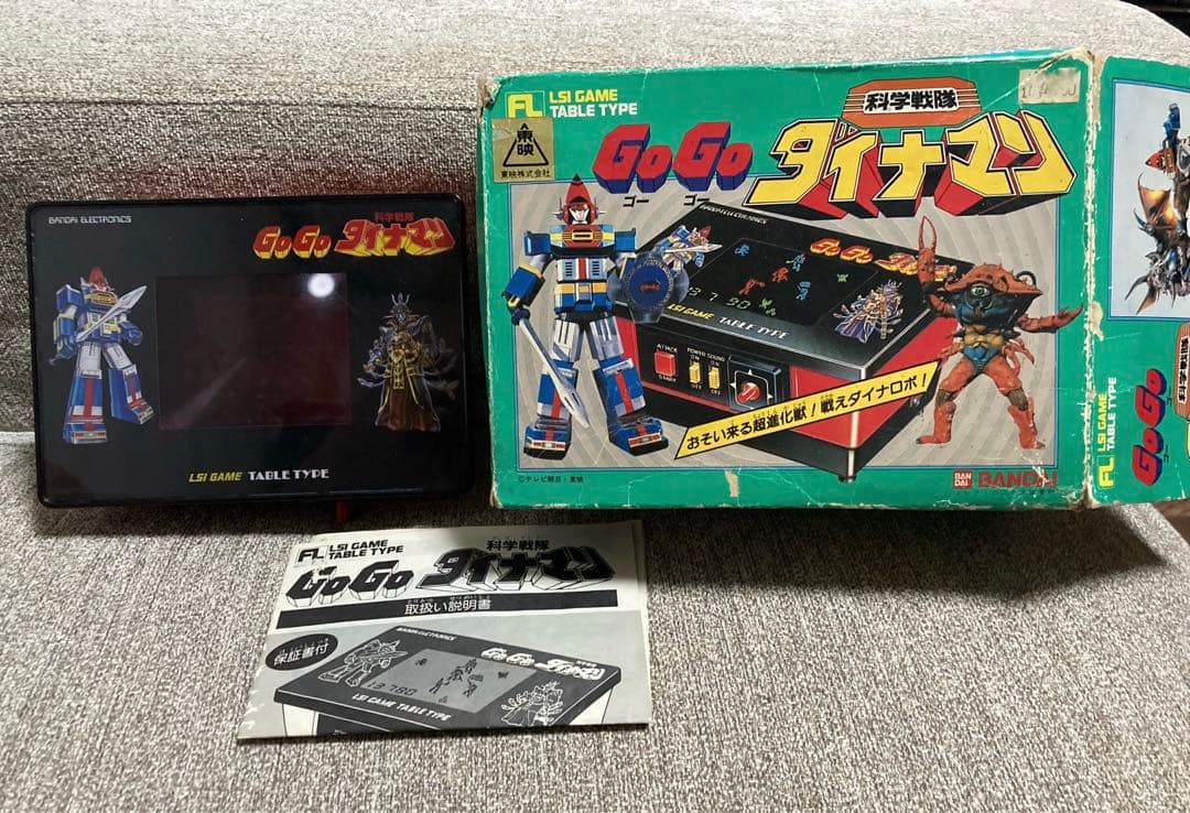 【最終値下げ】科学戦隊ダイナマン GoGoダイナマン テーブルタイプゲーム