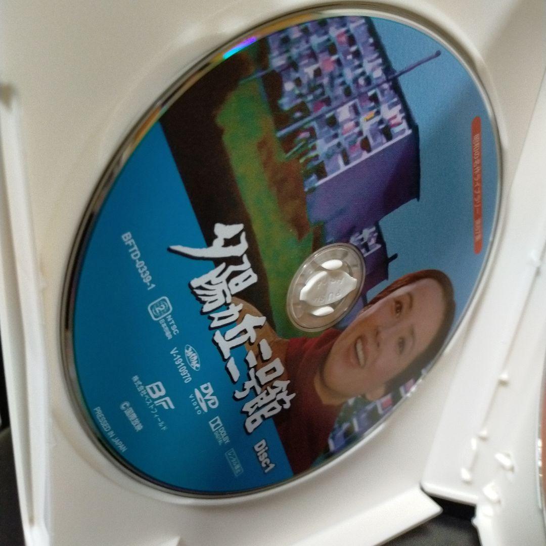 昭和の名作ライブラリー 第67集 夕陽ヵ丘三号館 コレクターズDVD HDリマ…