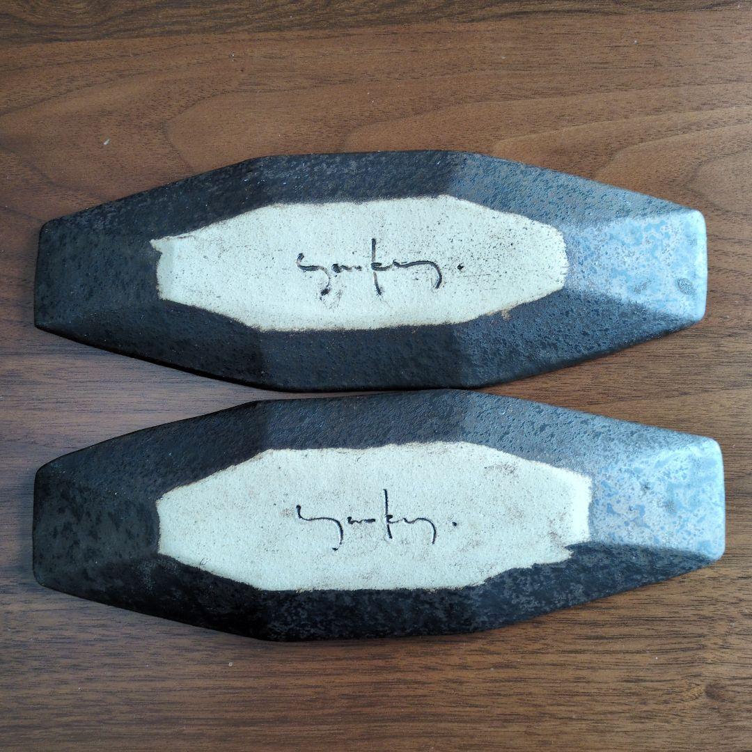 安福由美子さん　皿　中　2枚