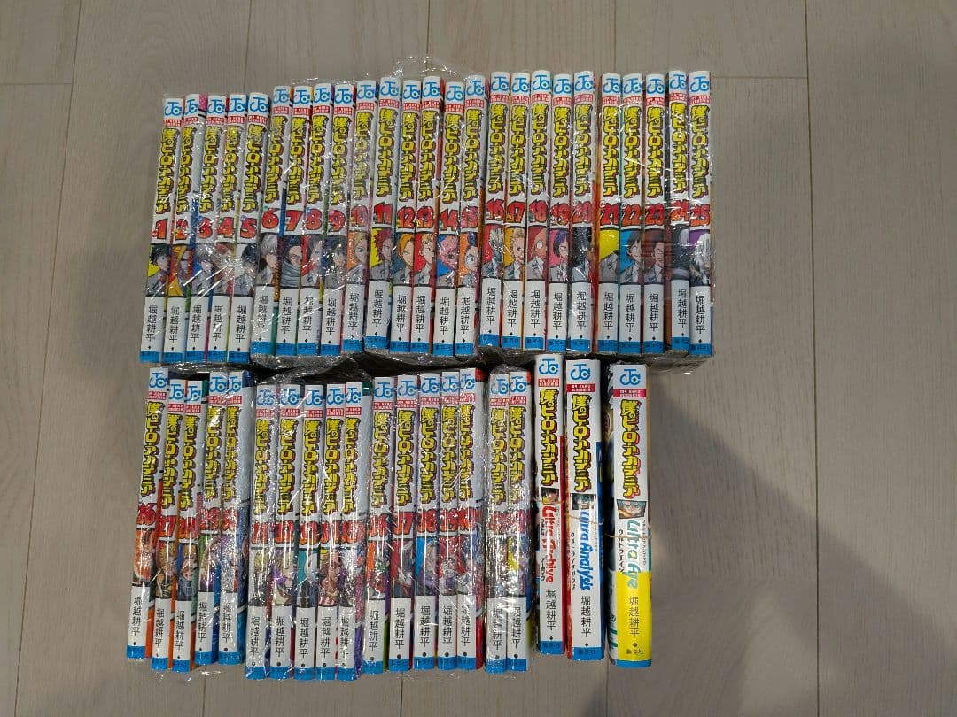 【裁断済】僕のヒーローアカデミア全巻+ファンブック全巻セット