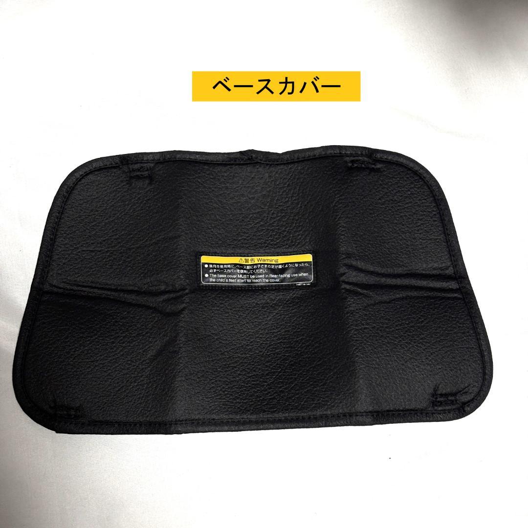 ★コンビ クルムーヴスマート ISOFIX エッグショック JG650　送料無料