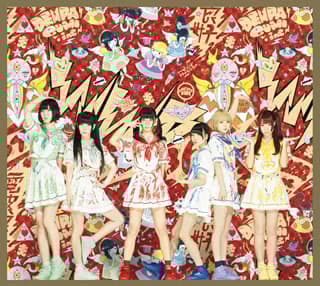 WWDBEST～電波良好!～/でんぱ組.inc