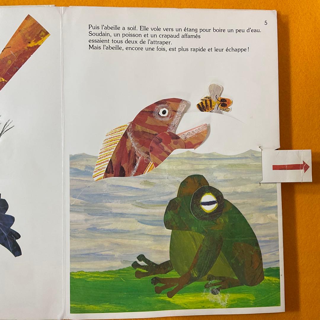 洋書 貴重 ビンテージ とびだす しかけ絵本 エリックカール 蜜蜂と蜂蜜泥棒
