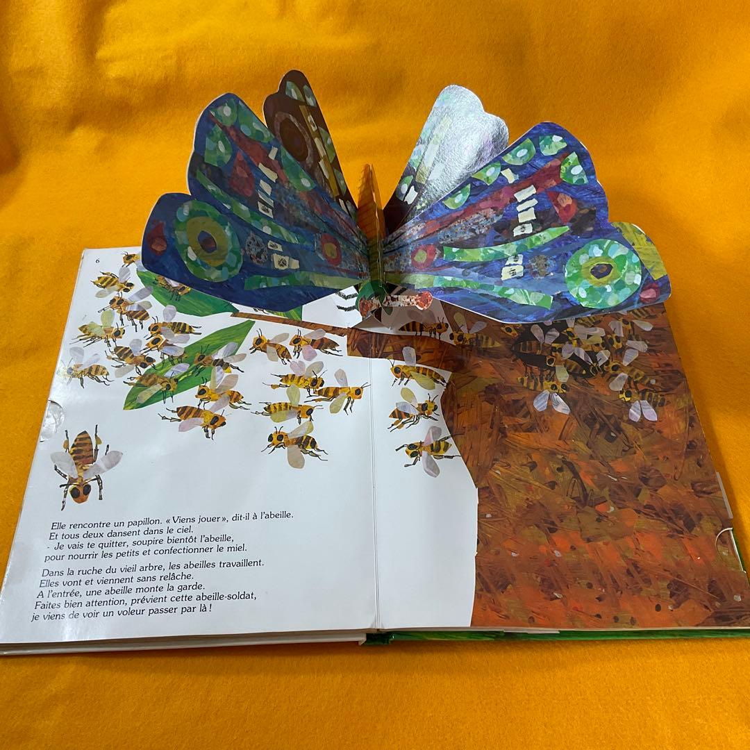 洋書 貴重 ビンテージ とびだす しかけ絵本 エリックカール 蜜蜂と蜂蜜泥棒