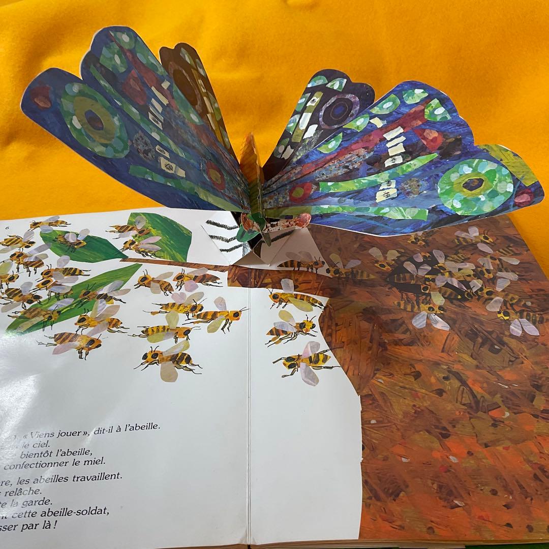 洋書 貴重 ビンテージ とびだす しかけ絵本 エリックカール 蜜蜂と蜂蜜泥棒
