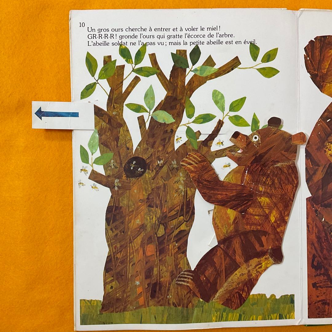 洋書 貴重 ビンテージ とびだす しかけ絵本 エリックカール 蜜蜂と蜂蜜泥棒