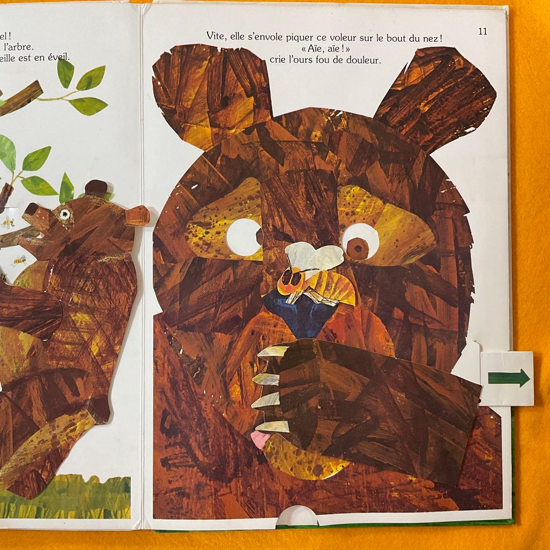 洋書 貴重 ビンテージ とびだす しかけ絵本 エリックカール 蜜蜂と蜂蜜泥棒