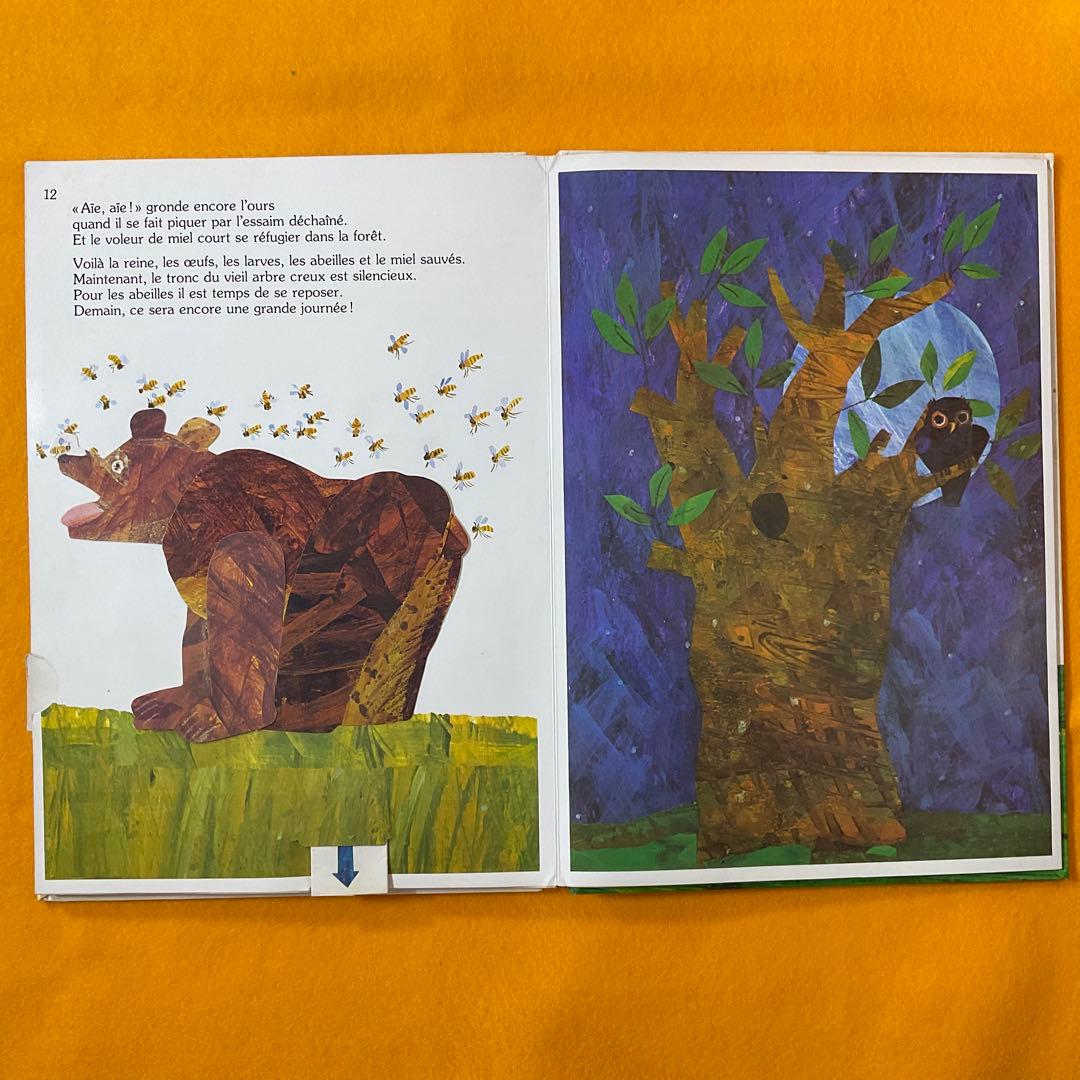 洋書 貴重 ビンテージ とびだす しかけ絵本 エリックカール 蜜蜂と蜂蜜泥棒