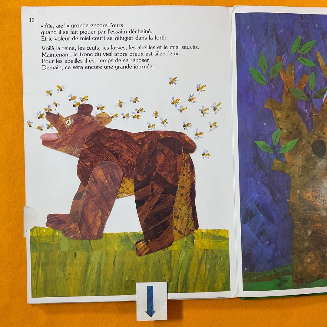 洋書 貴重 ビンテージ とびだす しかけ絵本 エリックカール 蜜蜂と蜂蜜泥棒