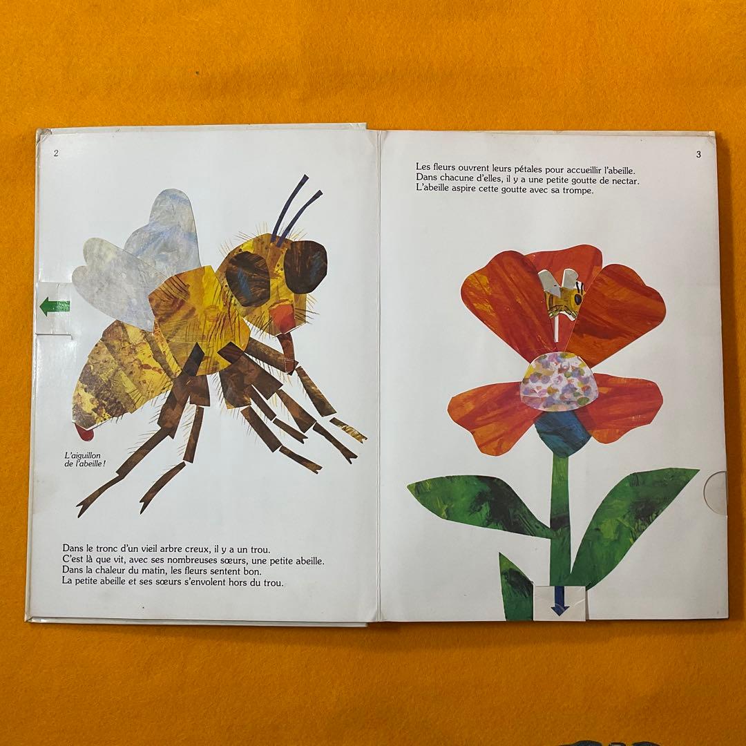 洋書 貴重 ビンテージ とびだす しかけ絵本 エリックカール 蜜蜂と蜂蜜泥棒