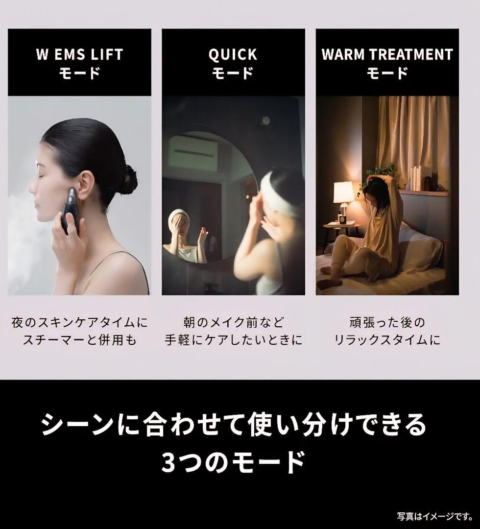 バイタリフトかっさ（2025年発売）EH-SP86-K リフトケア