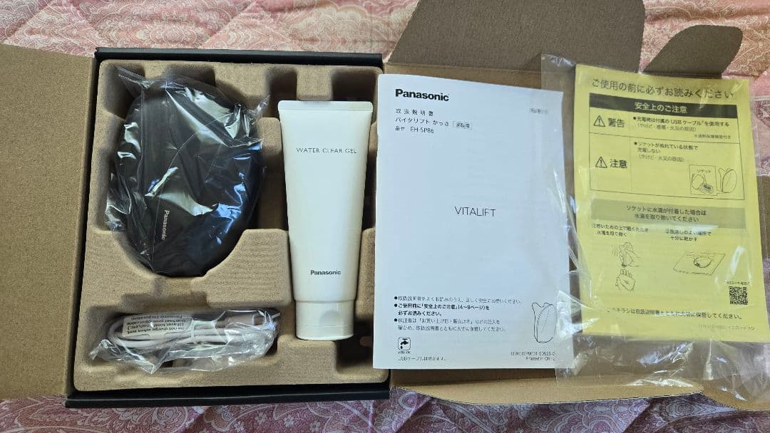 バイタリフトかっさ（2025年発売）EH-SP86-K リフトケア