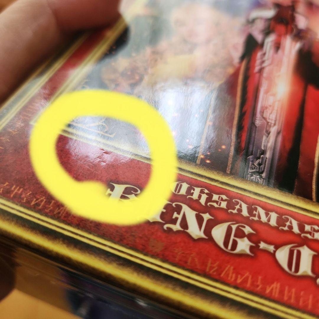 王様戦隊キングオージャー Blu-ray COLLECTION 1　初回限定版