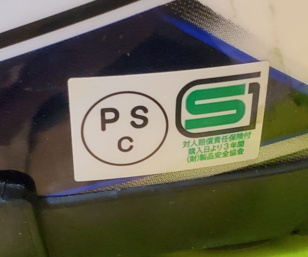 SHOEIフルフェイスヘルメット　サイズL　美品かと