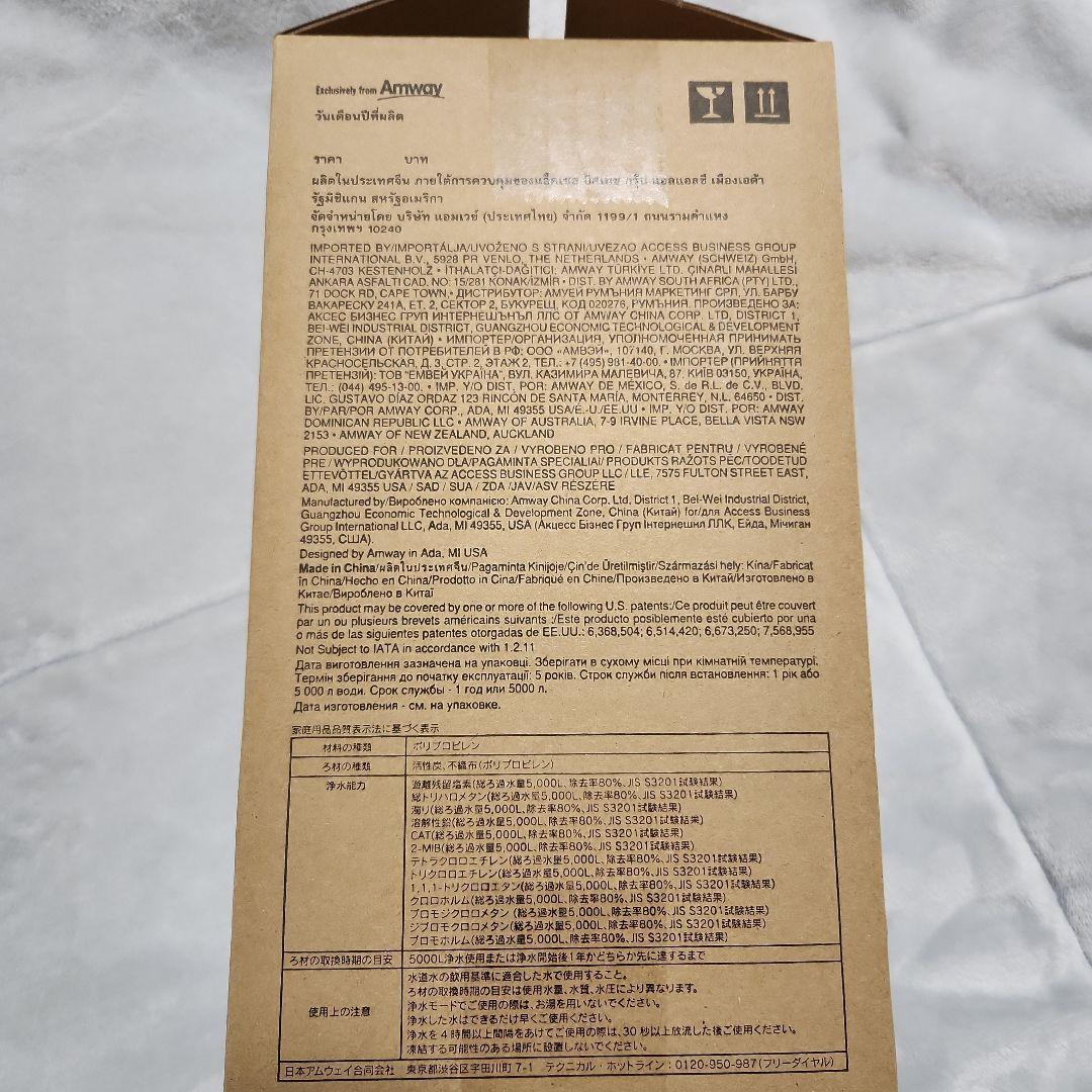 Amway　浄水器用交換カートリッジ 型番100186T (1個入)