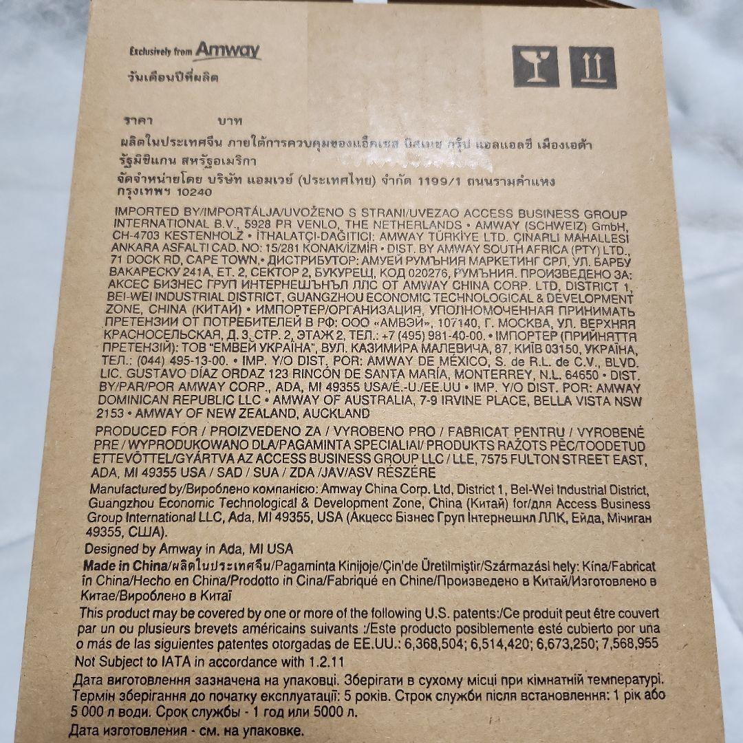 Amway　浄水器用交換カートリッジ 型番100186T (1個入)