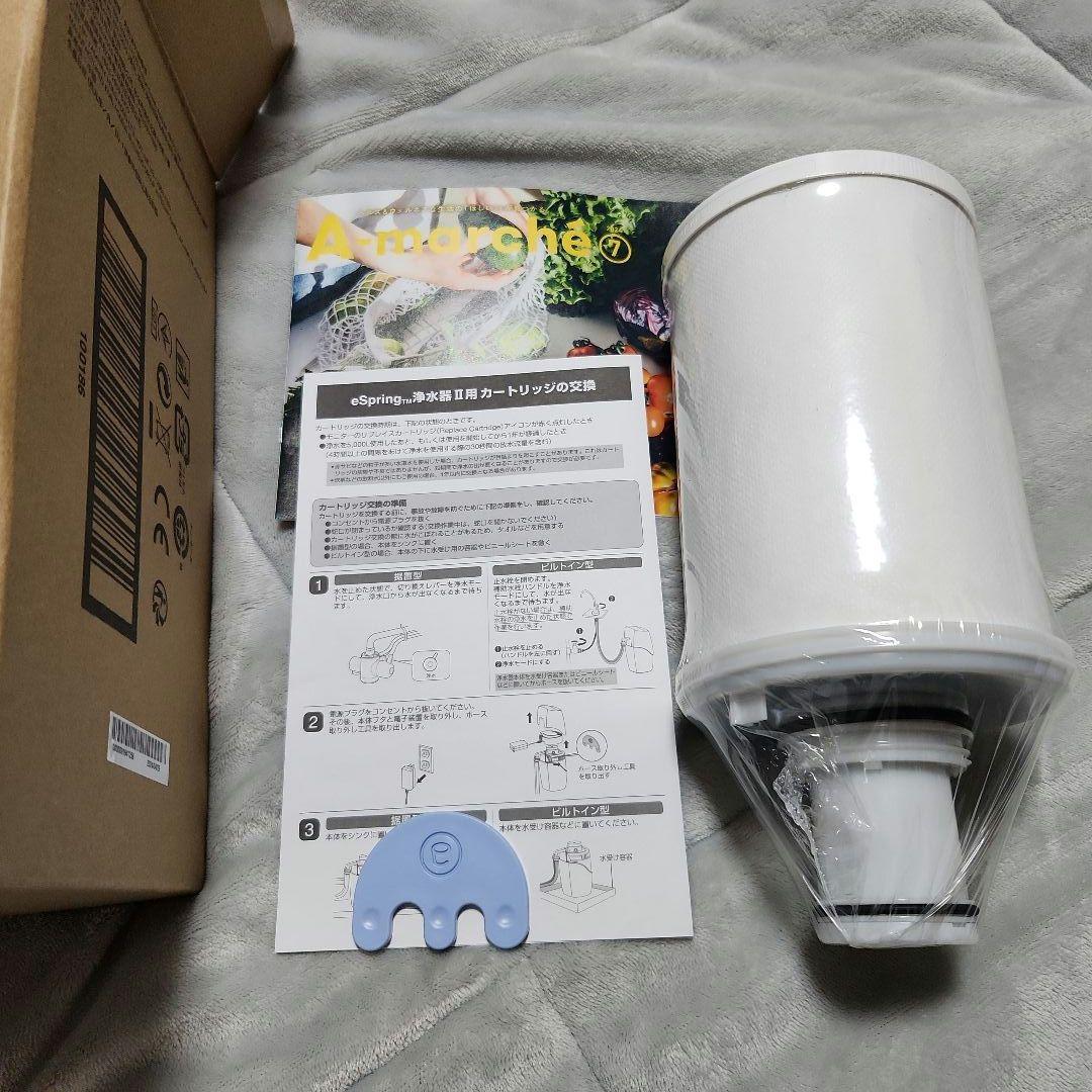 Amway　浄水器用交換カートリッジ 型番100186T (1個入)